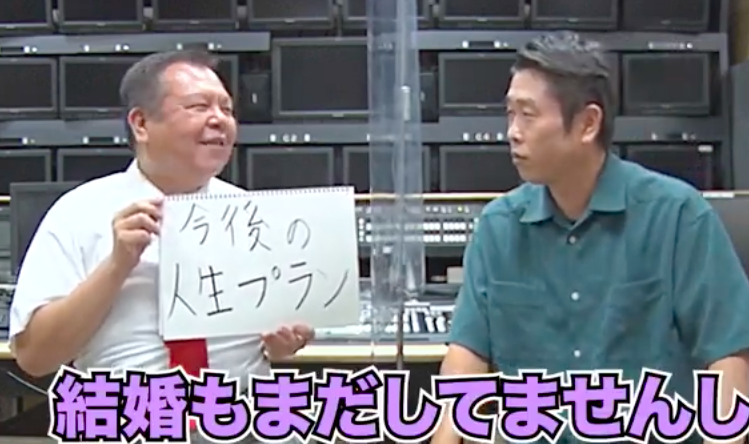 まだ結婚していないことを語る今別府直之（左）