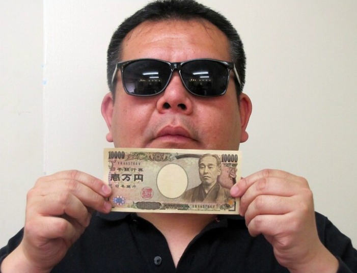 今別府直之