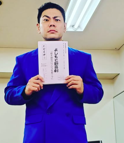 太田芳伸