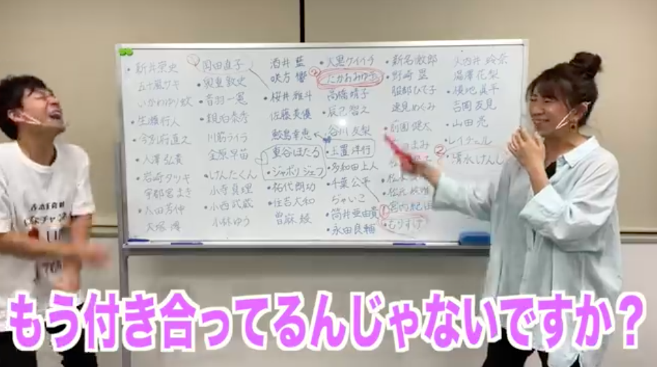 岡田直子ともりすけがと付き合ってると予想する服部ひでこ