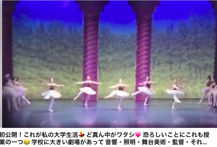 松浦景子の大学時代（写真中央）