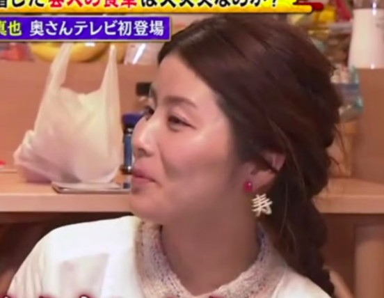 松浦真也の嫁