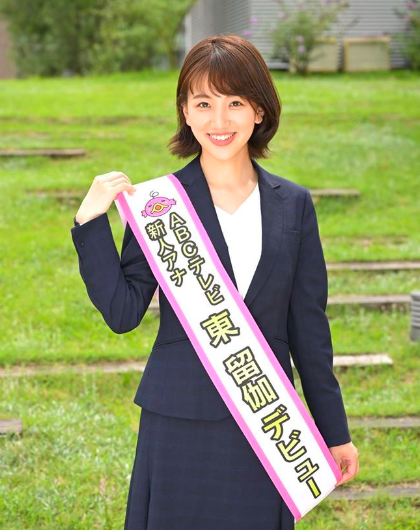 ABCテレビ入社時の東留伽