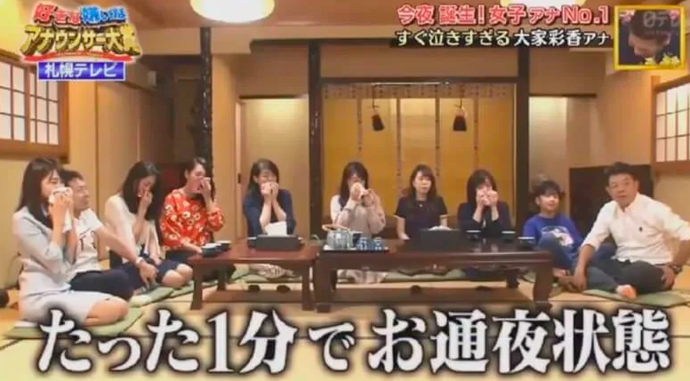 すぐ泣いてしまう大家彩香の家族たち