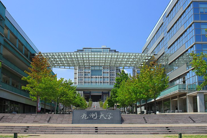 九州大学