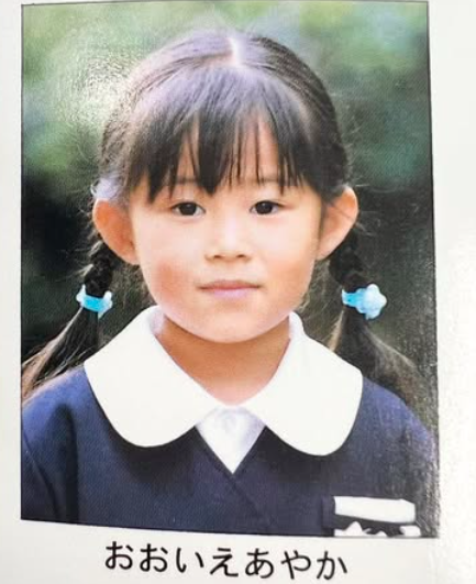 大家彩香の幼少期