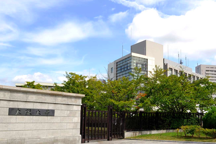 大阪大学