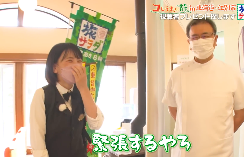 東留伽と父親