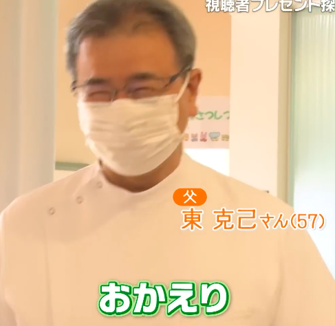 東留伽の父親