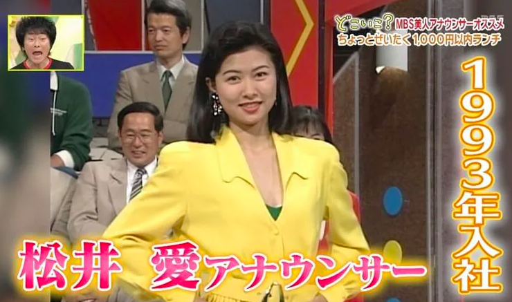 松井愛の新入社員時代（22歳くらい）
