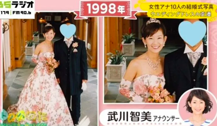 武川智美と旦那（結婚式）
