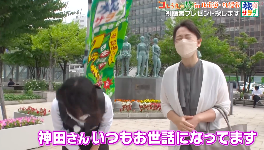 礼儀正しい東留伽の母親（右）