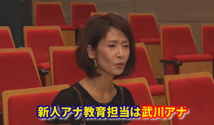 若手アナウンサーの指導役も務める武川智美