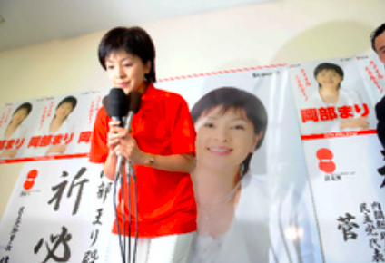 選挙に落選し支援者に頭を下げる岡部まり