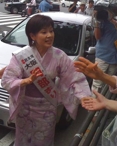 選挙活動中の岡部まり