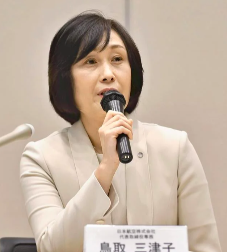 鳥取三津子