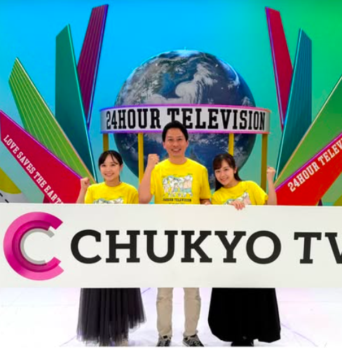 24時間テレビでの秋元風花（右端）