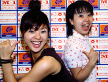 「いか天ピーナッツ」 としてM-1に出場した喜多ゆかり
