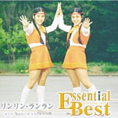 リンリンランラン