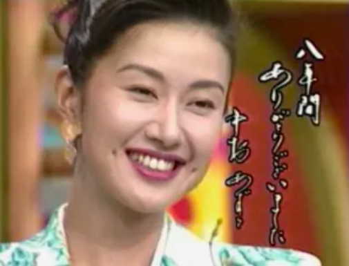 中村あずさ