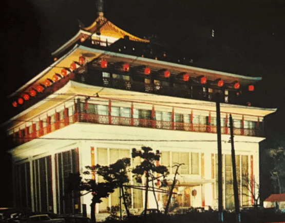 営業当時の留園