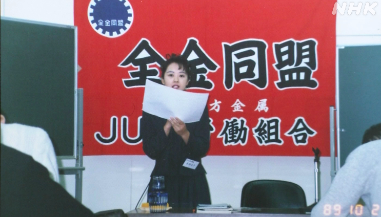 芳野友子の若い頃（24歳ごろ）