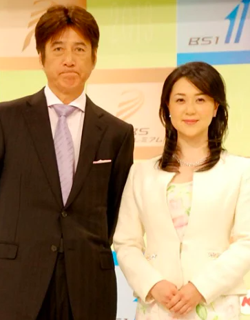 草刈正雄と礒野佑子