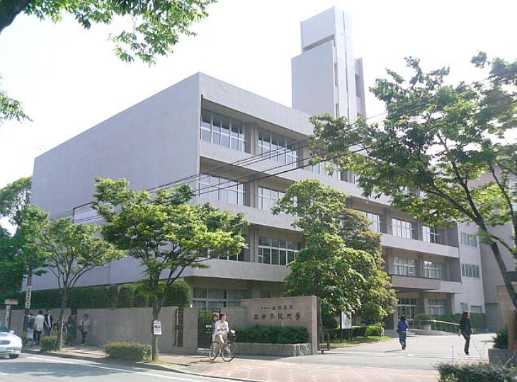 西南学院大学