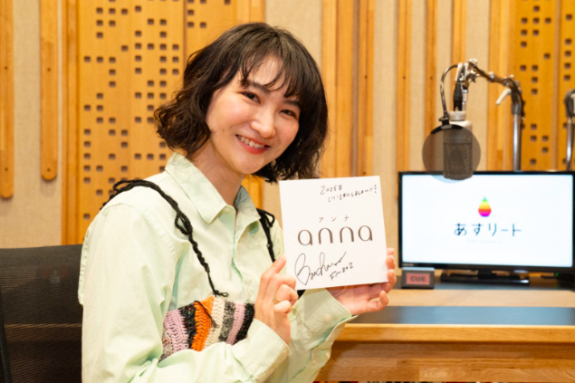 『あすリート』に出演する板東さえか