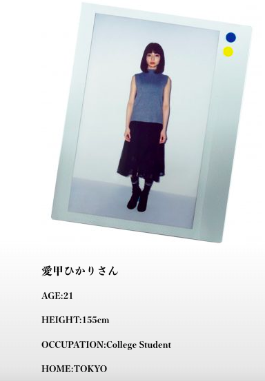 2016年9月27日時点での愛甲ひかりのプロフィール