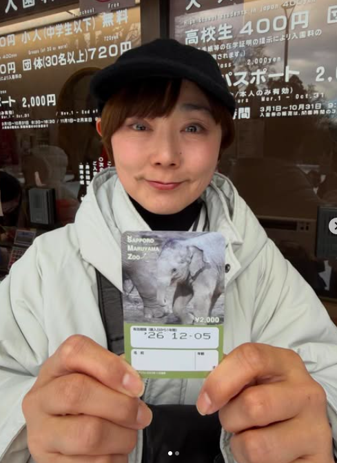 急式裕美の左手薬指に指輪はみられない