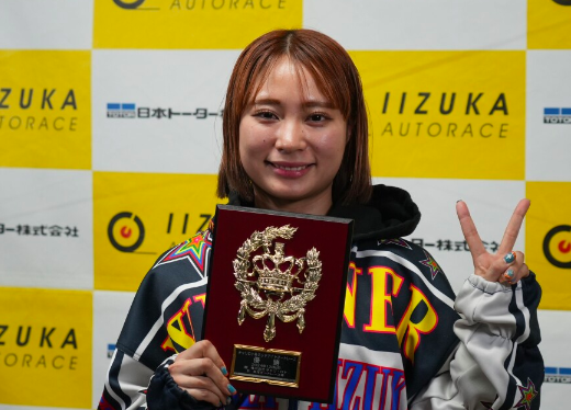 1級車で初優勝を飾った際の新井日和