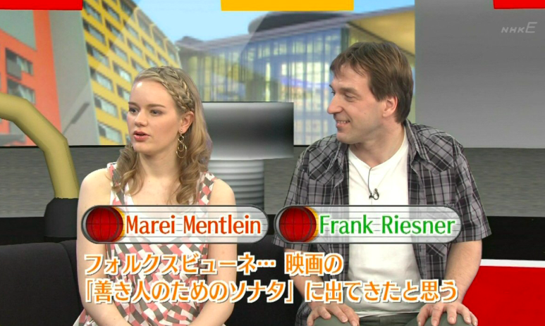 NHK「テレビでドイツ語」に出演するマライ・メントライン