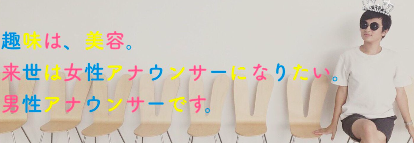 直川貴博のエックスのプロフィール写真