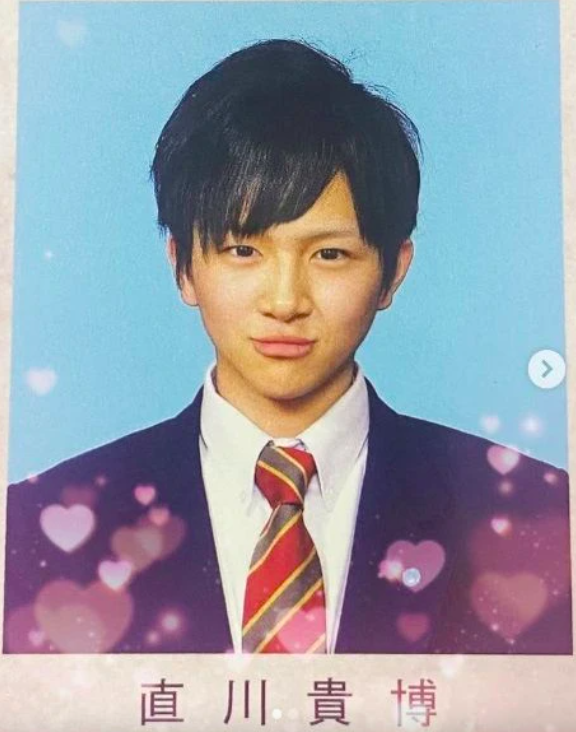 直川貴博の高校時代の卒アル