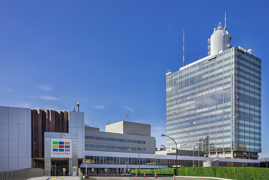 NHK放送センター