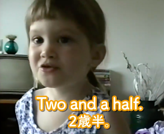 サマーレインの幼少期