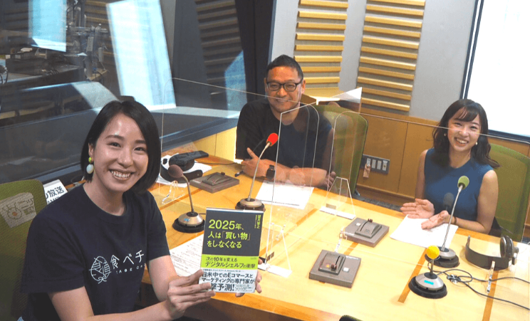 ラジオに出演する秋元里奈（左）