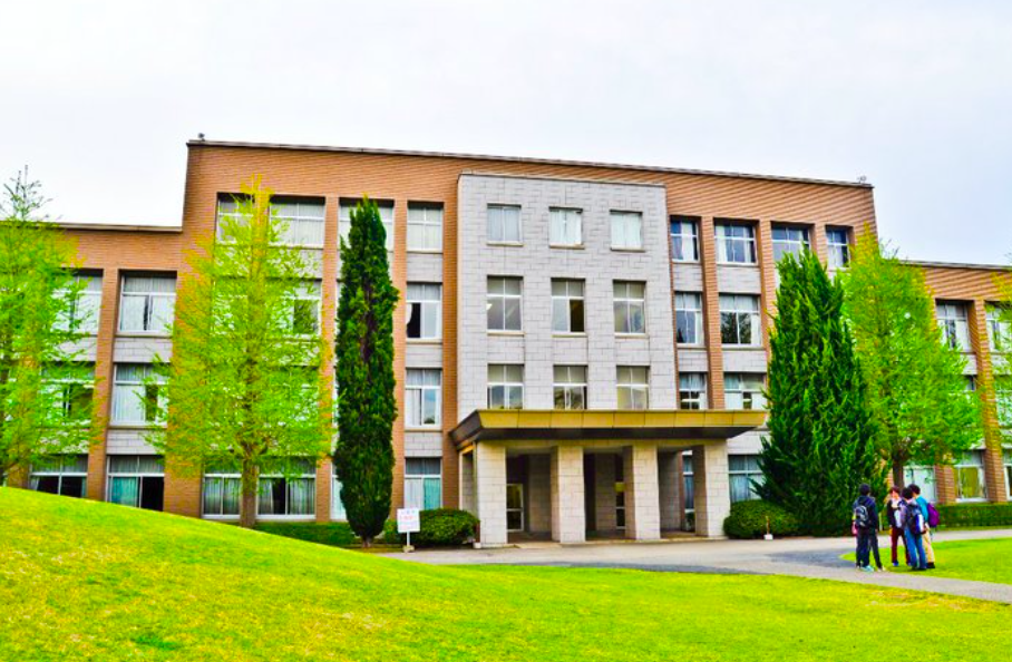 国際基督教大学