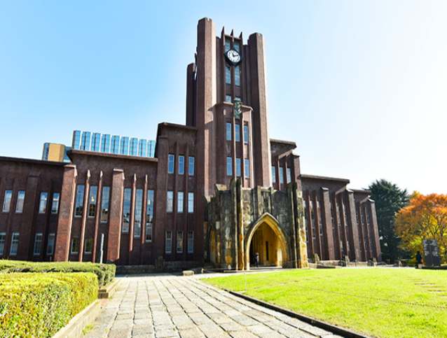東京大学