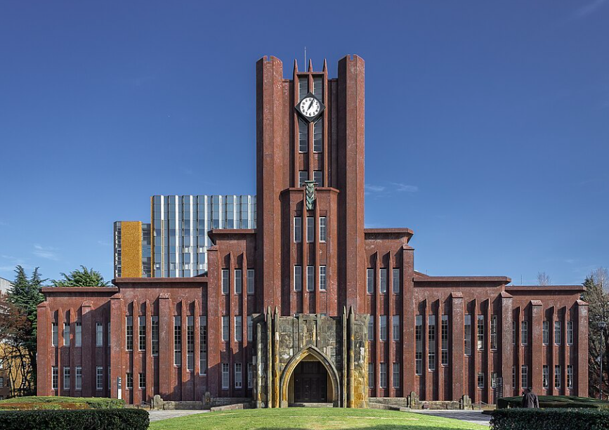 東京大学
