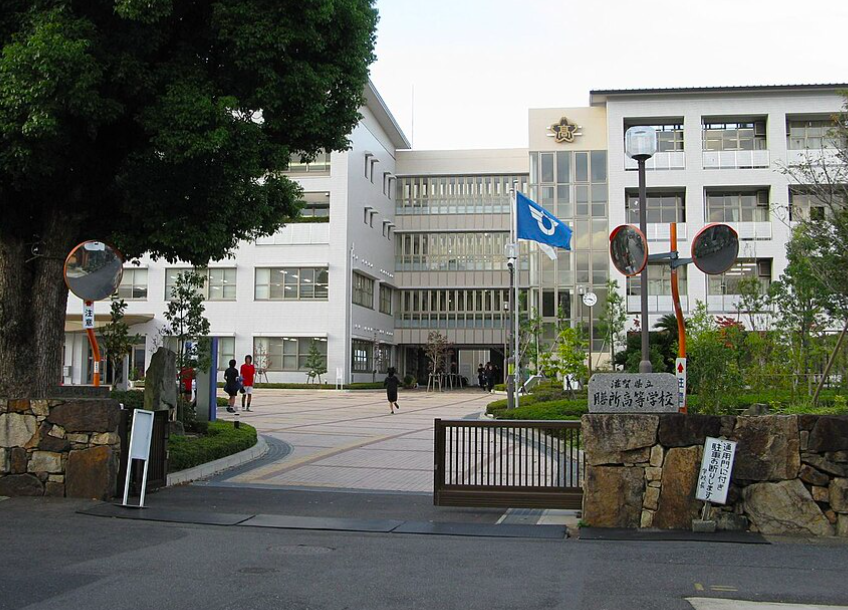 滋賀県立膳所高等学校