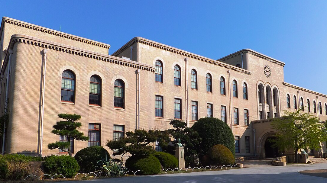 神戸大学