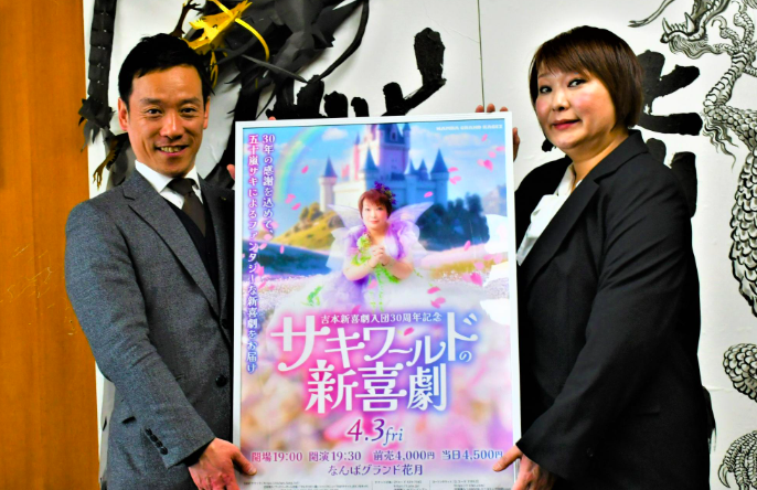 泉大津市の市長を表敬訪問する五十嵐サキ