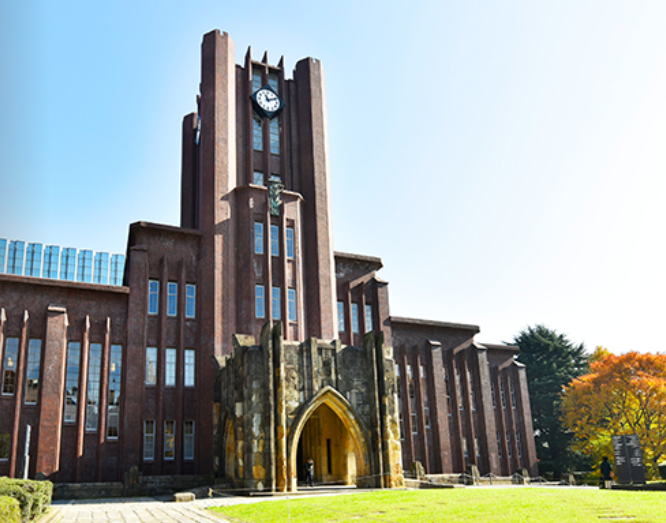 東京大学